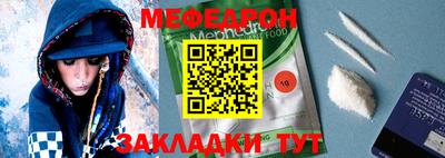 apvp Новозыбков