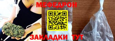 apvp Новозыбков