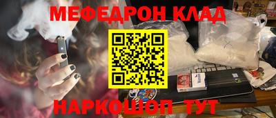 apvp Новозыбков
