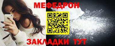 apvp Новозыбков
