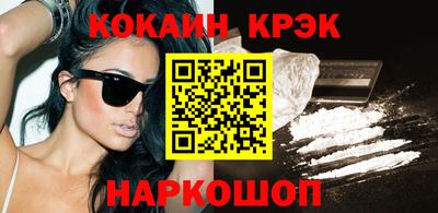 apvp Новозыбков