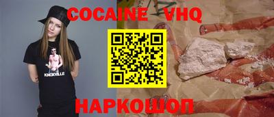 apvp Новозыбков