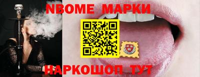 ГАЛЛЮЦИНОГЕННЫЕ ГРИБЫ Новокубанск