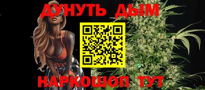 ГАЛЛЮЦИНОГЕННЫЕ ГРИБЫ Новокубанск