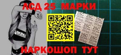 ГАЛЛЮЦИНОГЕННЫЕ ГРИБЫ Новокубанск