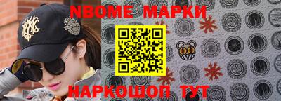 ГАЛЛЮЦИНОГЕННЫЕ ГРИБЫ Новокубанск