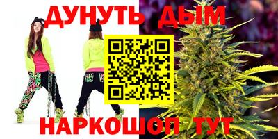 ГАЛЛЮЦИНОГЕННЫЕ ГРИБЫ Новокубанск