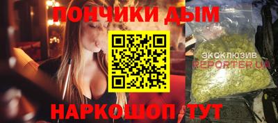 ГАЛЛЮЦИНОГЕННЫЕ ГРИБЫ Новокубанск