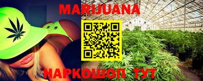 ГАЛЛЮЦИНОГЕННЫЕ ГРИБЫ Новокубанск