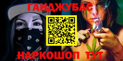 ГАЛЛЮЦИНОГЕННЫЕ ГРИБЫ Новокубанск