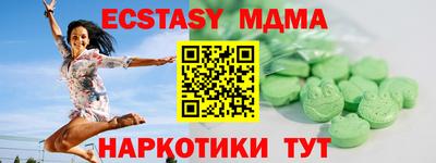 apvp Новозыбков