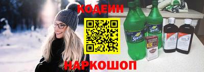 apvp Новозыбков