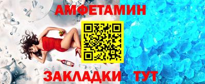 ГАЛЛЮЦИНОГЕННЫЕ ГРИБЫ Новокубанск