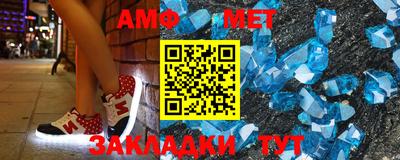 apvp Новозыбков