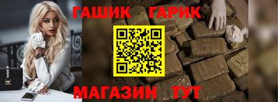 apvp Новозыбков