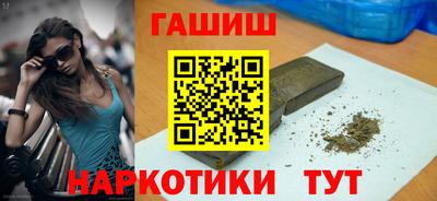 ГАЛЛЮЦИНОГЕННЫЕ ГРИБЫ Новокубанск