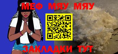ГАЛЛЮЦИНОГЕННЫЕ ГРИБЫ Новокубанск
