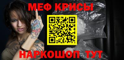 ГАЛЛЮЦИНОГЕННЫЕ ГРИБЫ Новокубанск