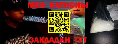 apvp Новозыбков
