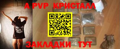 ГАЛЛЮЦИНОГЕННЫЕ ГРИБЫ Новокубанск