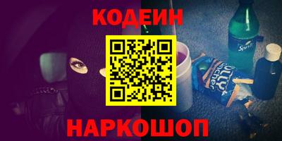 ГАЛЛЮЦИНОГЕННЫЕ ГРИБЫ Новокубанск