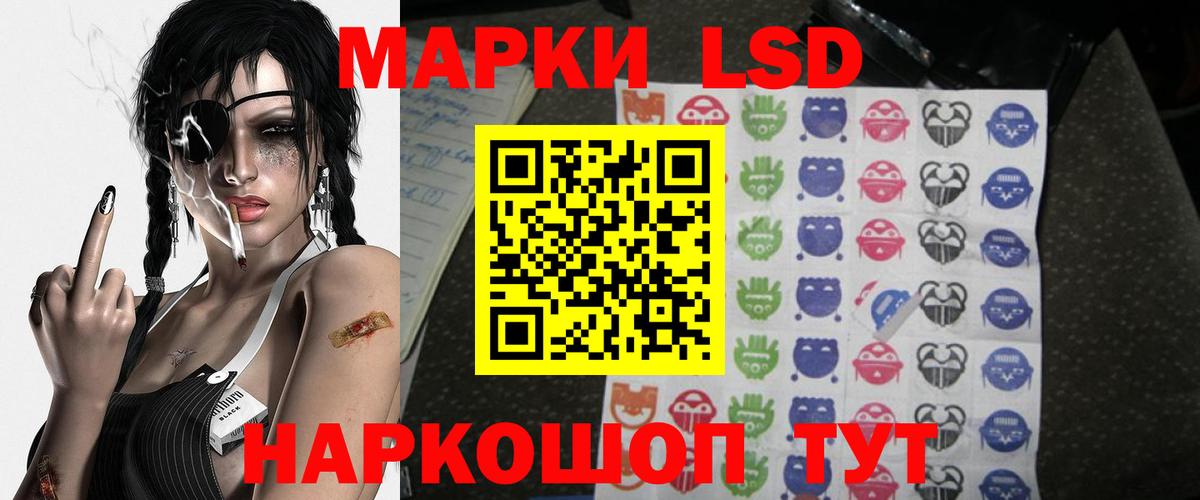 Славгород  Лсд 25 экстази кислота  ЛСД экстази ecstasy  Вход с VPN 