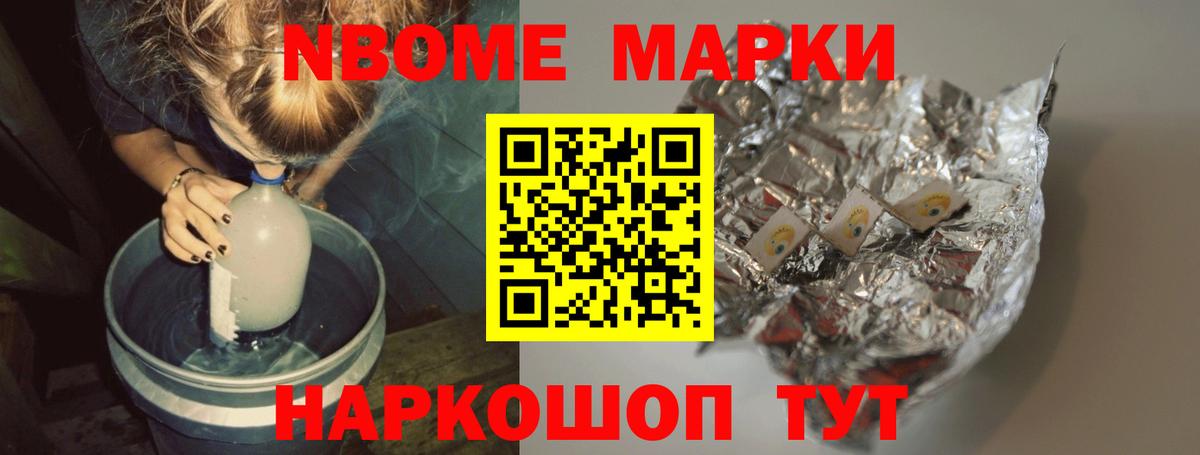 ЛСД экстази ecstasy Славгород