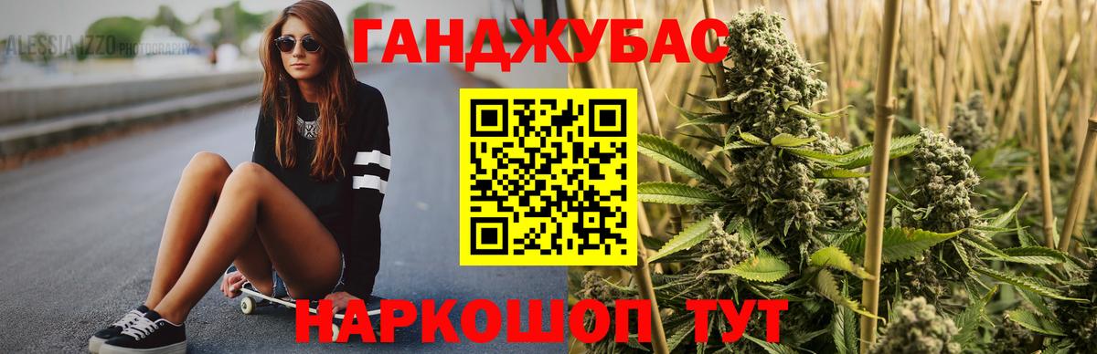 Славгород  Конопля VHQ  Конопля SATIVA & INDICA  Бошки марихуана гибрид  Вход с VPN  Бошки марихуана White Widow 
